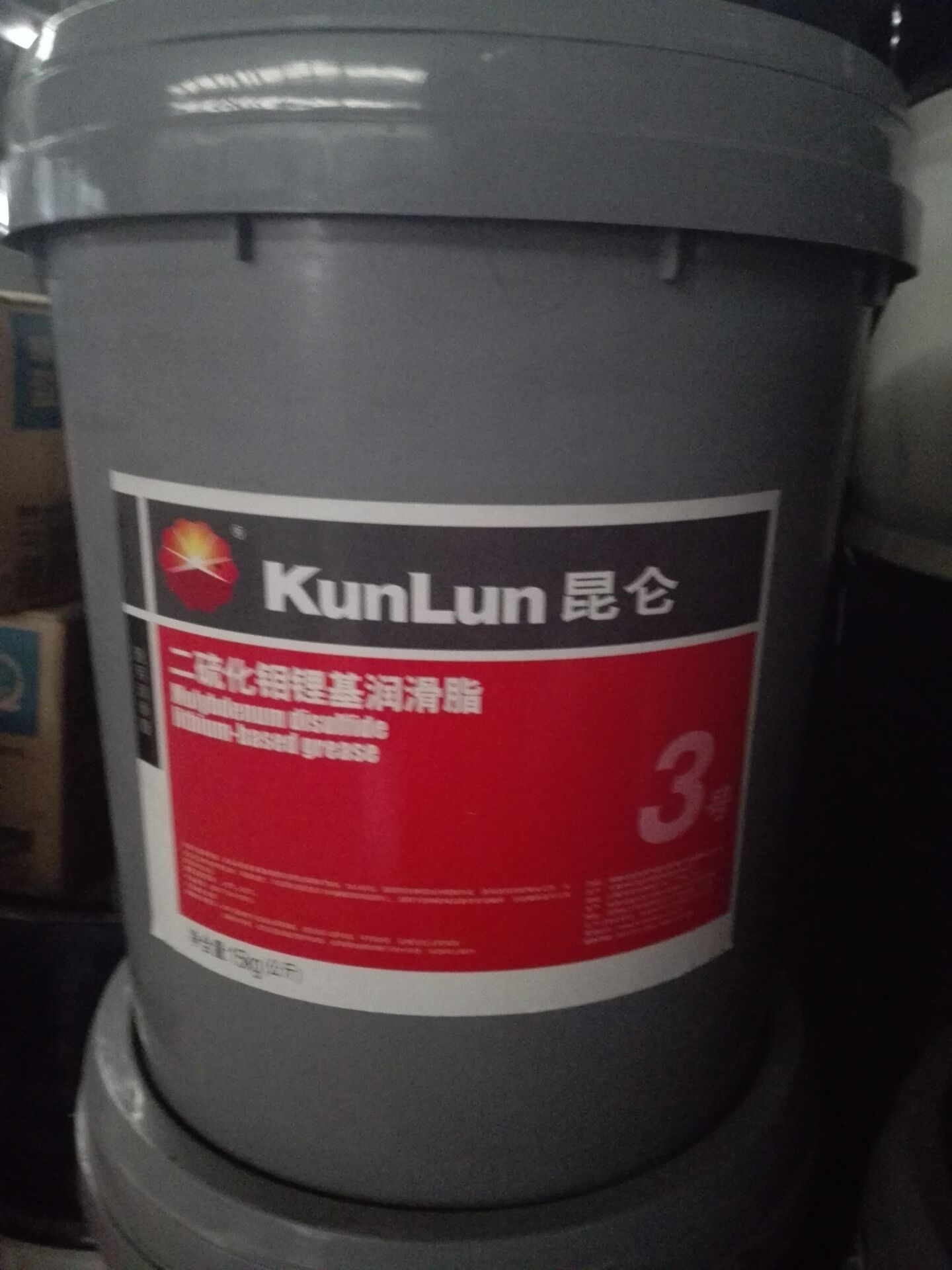 通用鋰極潤(rùn)滑脂