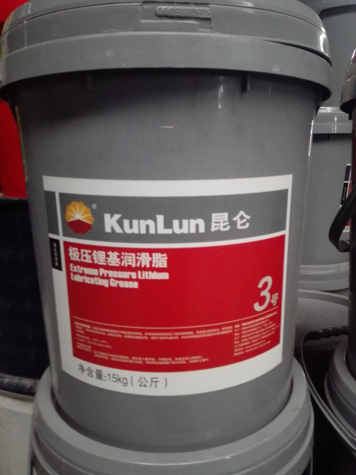 通用鋰極潤(rùn)滑脂